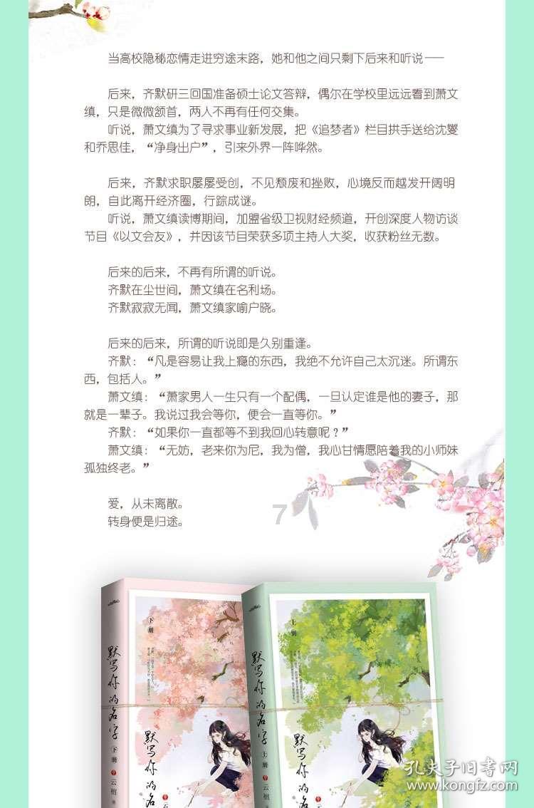 探索知识星球平台-居住证作用很大,那成都居住证有啥作用?又有哪些用处呢?